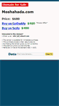 Mobile Screenshot of moshahada.com